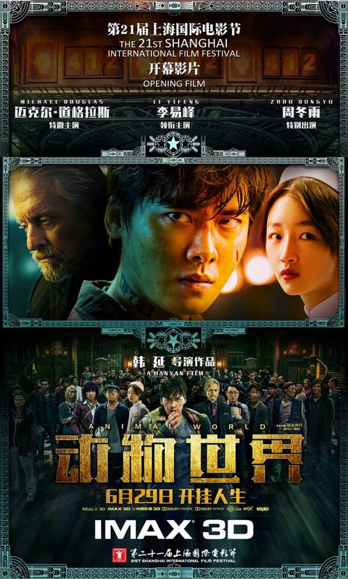 代办印度驾驶证